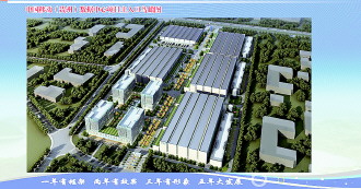 An aerial view of the China Mobile Guizhou Data Center