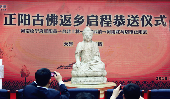 Zhumadian pays return visit to Wuqing