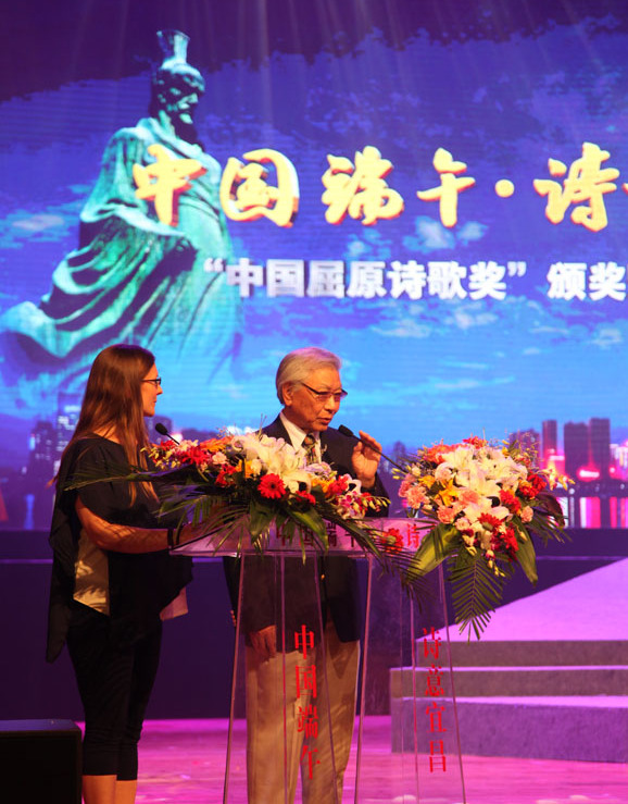 Yichang holds 1st Qu Yuan poetry awards ceremony