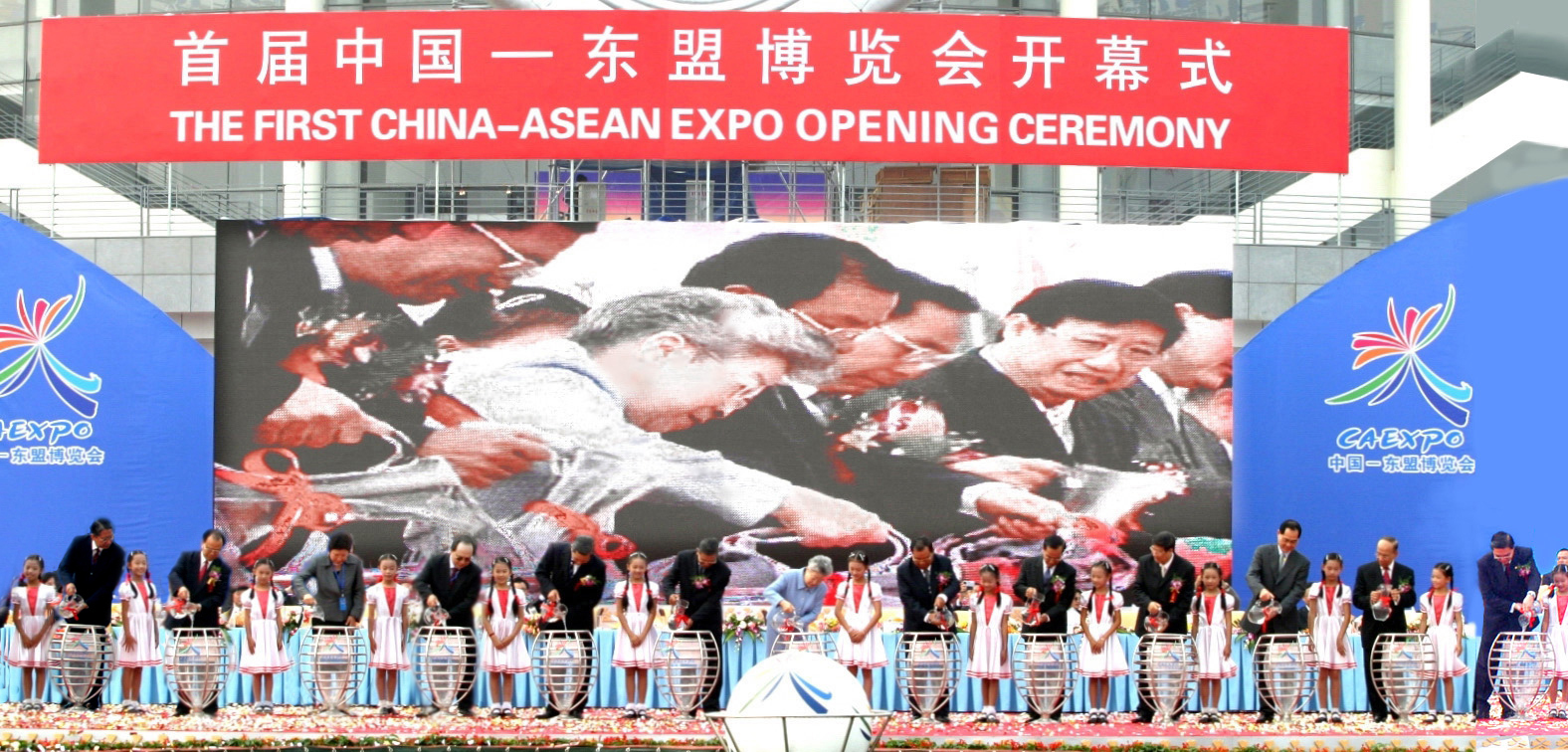 The first China-ASEAN Expo