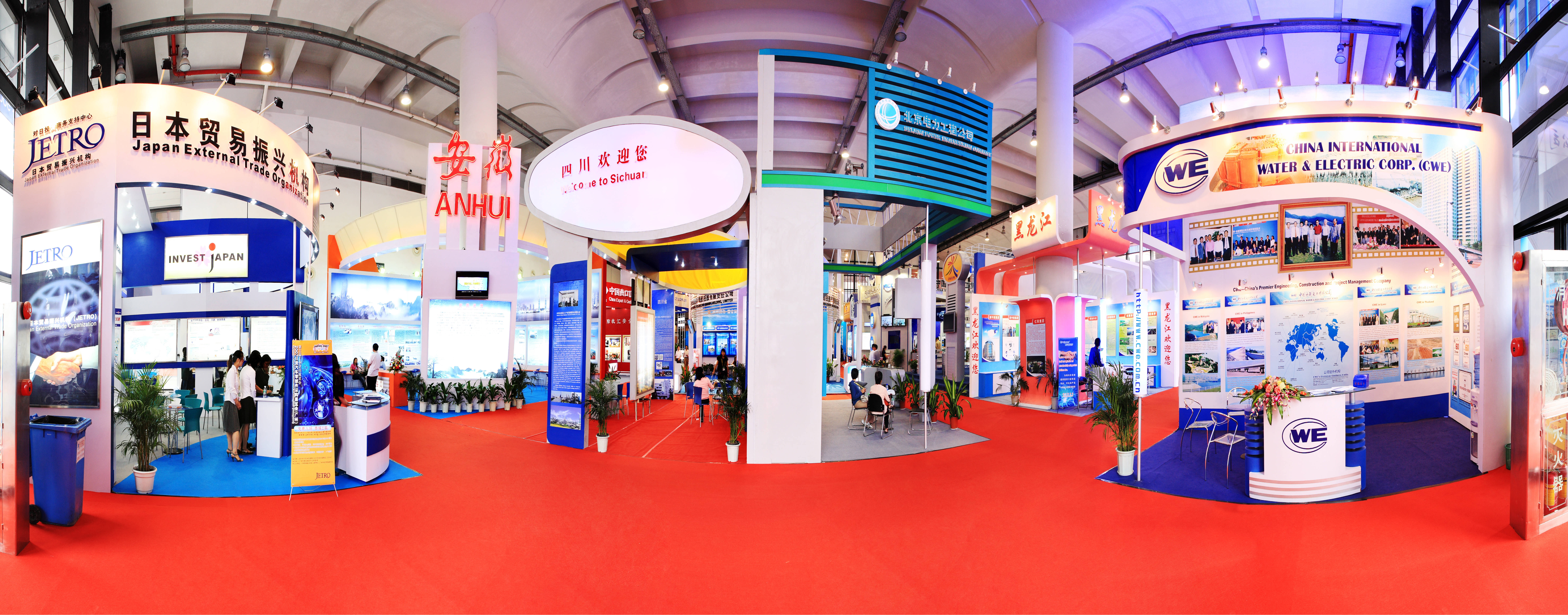 The fourth China-ASEAN Expo