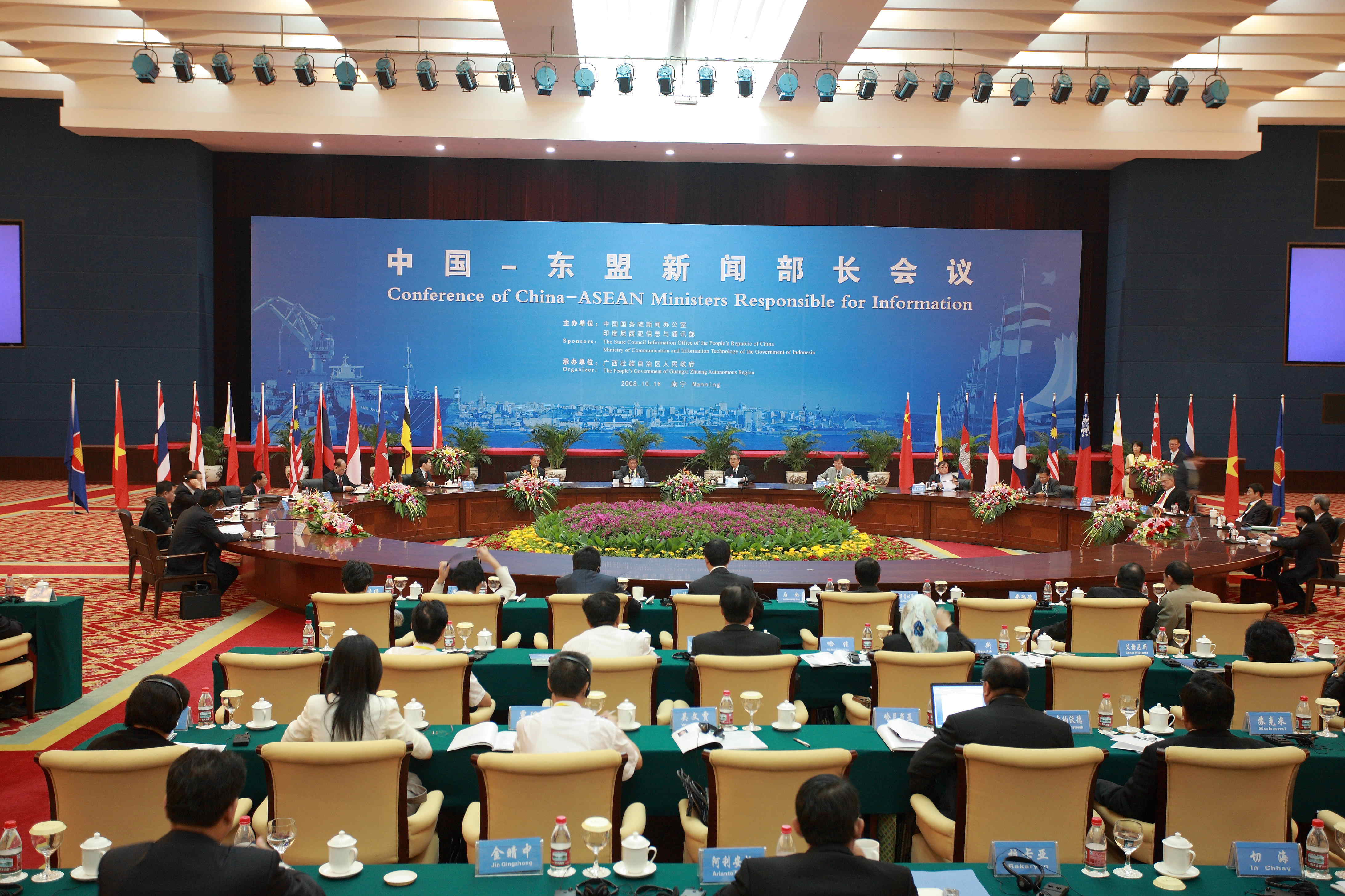 The fifth China-ASEAN Expo