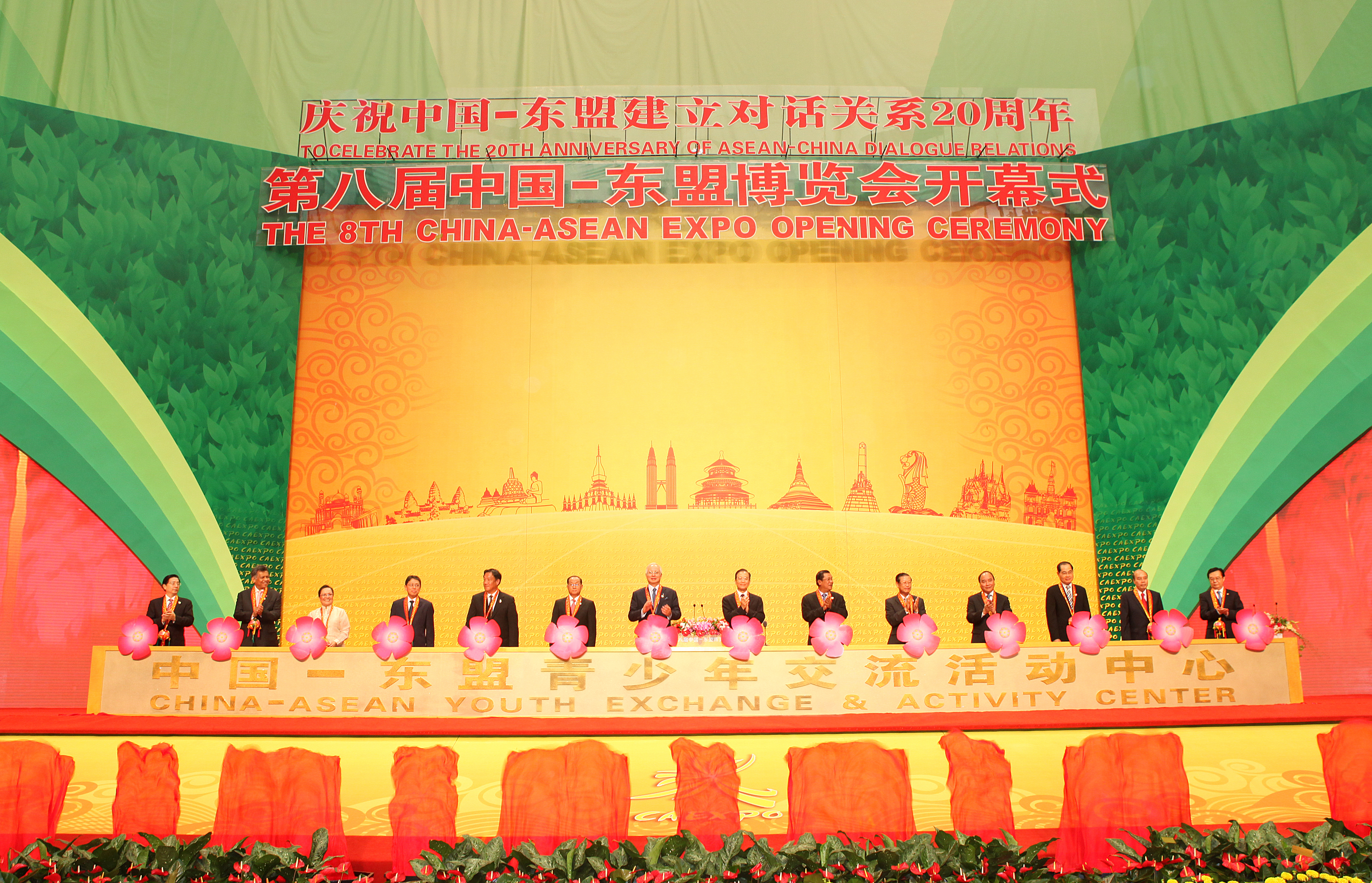 The eighth China-ASEAN Expo