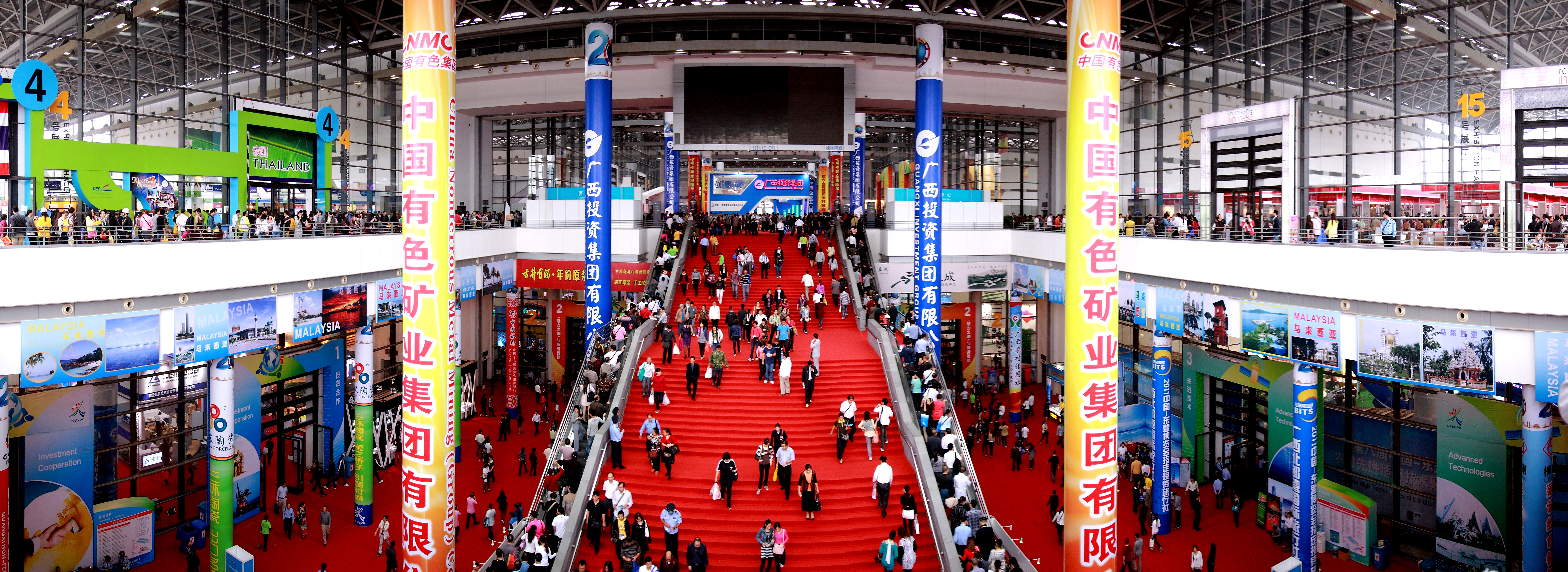 The eighth China-ASEAN Expo