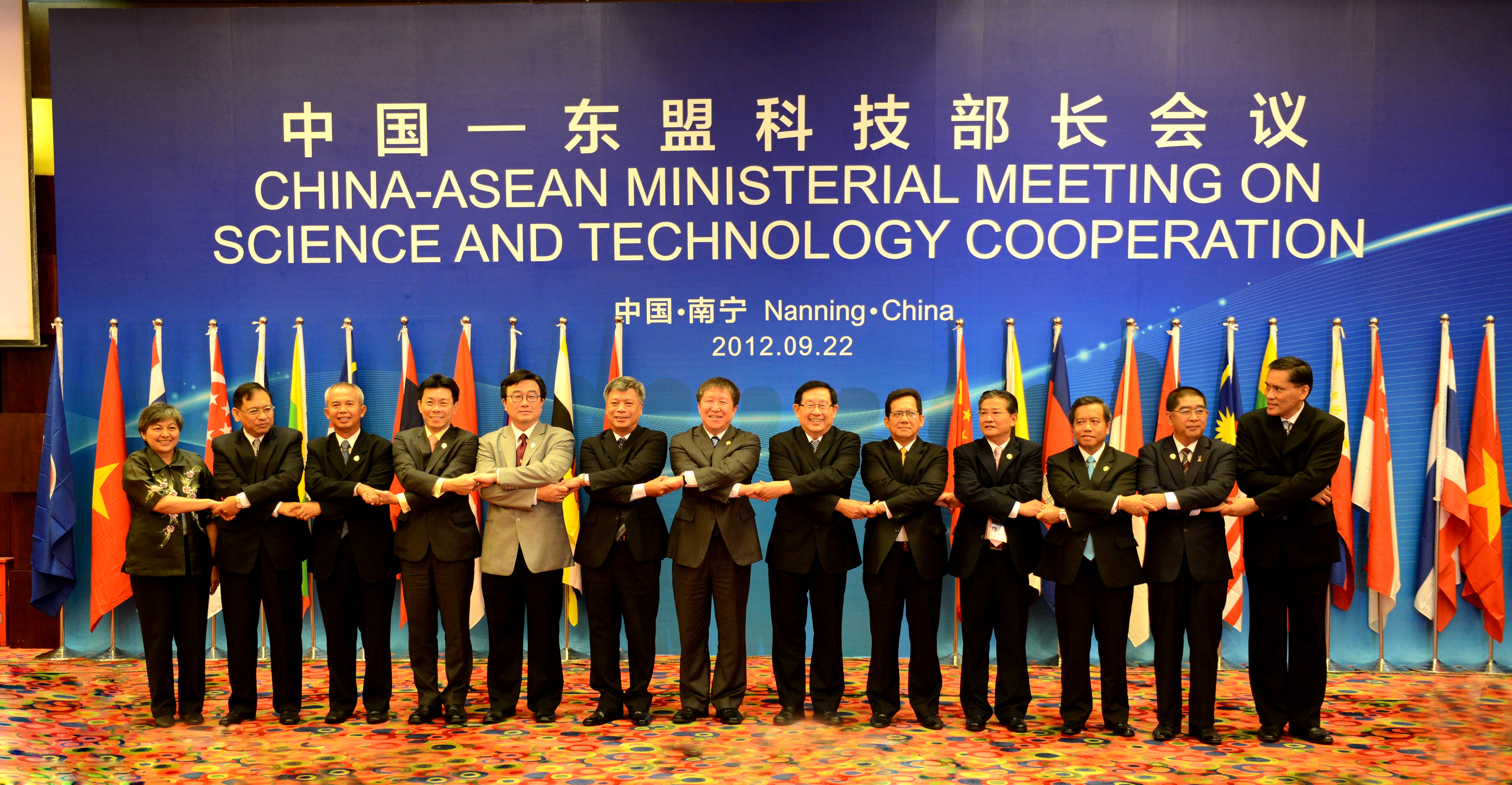 The ninth China-ASEAN Expo