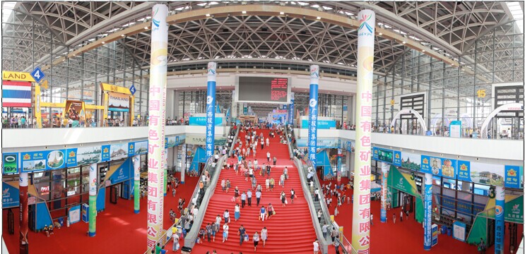 The ninth China-ASEAN Expo