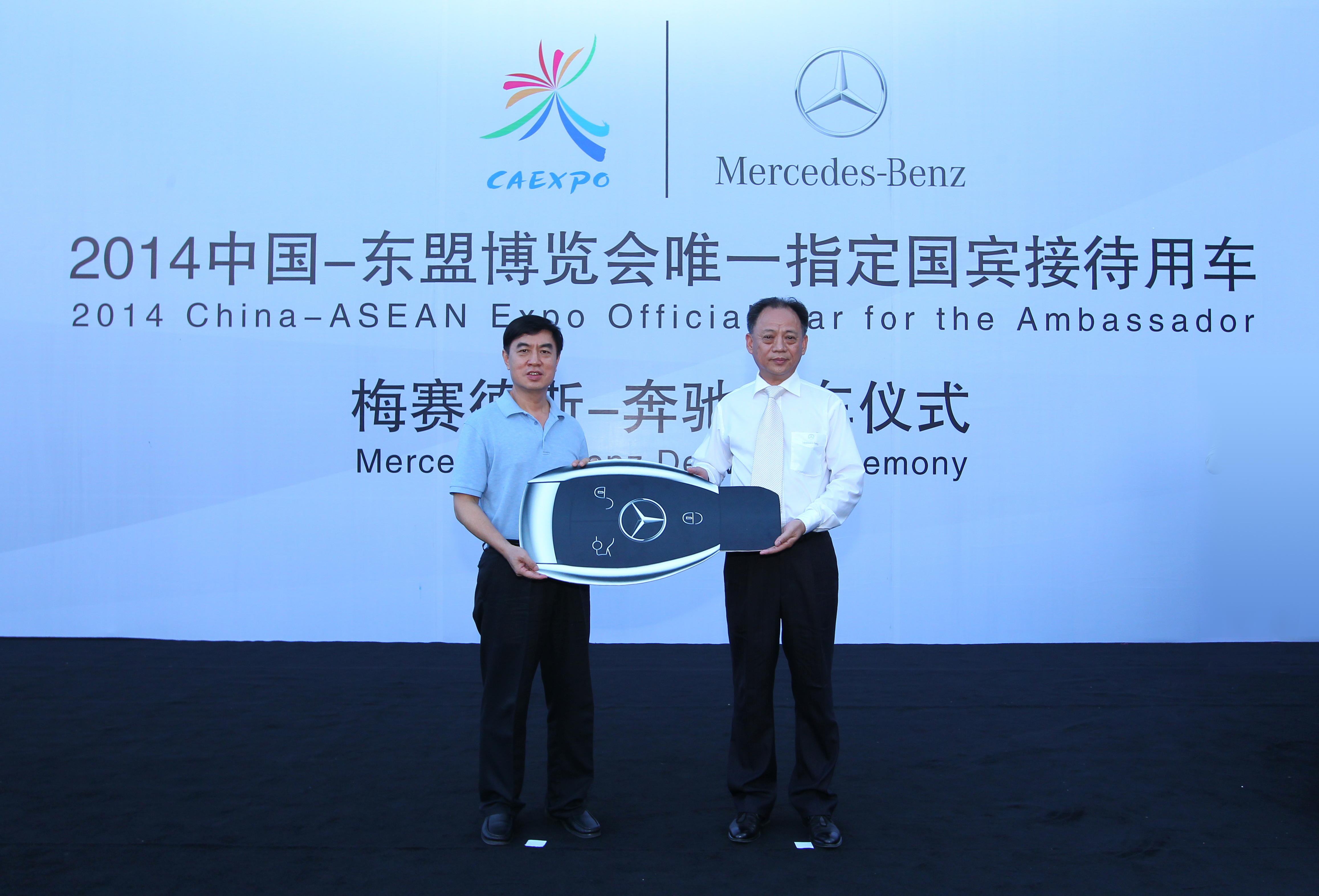 Official Car for the Ambassodor Mercedes-Benz Delivery Ceremony