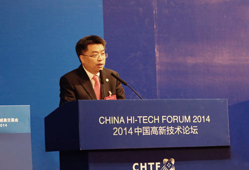 Tong Daochi delivers a speech at China Hi-Tech Forum