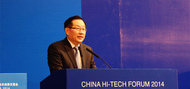 Wan Gang delivers a speech at China Hi-Tech Forum