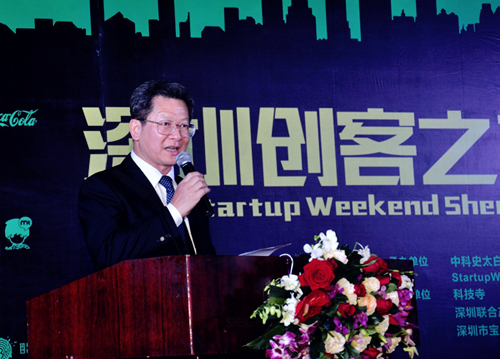 Shenzhen committed to becoming global startups capital