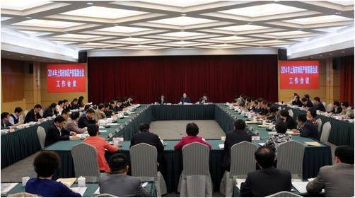 Shanghai held the 2014 Intellectual Property Joint Conference