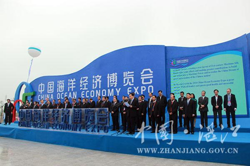 China Ocean Economy Expo kicks off in Zhanjiang