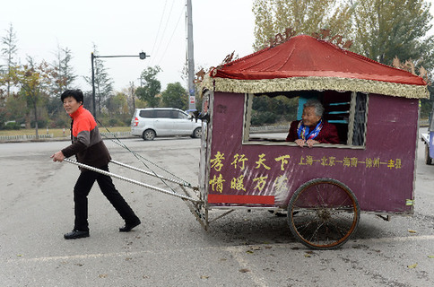 Role models of Jiangsu in 2014