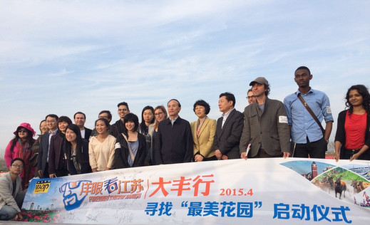 Foreigners' view of Jiangsu launched in Dafeng