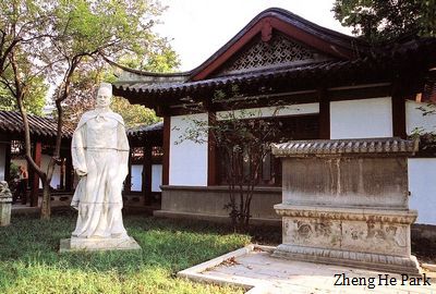 Zheng He's Mansion in Nanjing