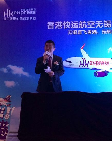 HK Express launches summer promotion for Wuxi flights