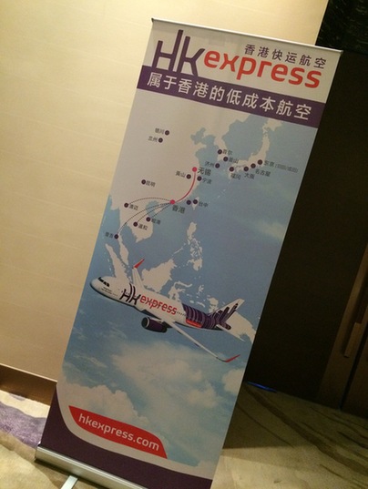 HK Express launches summer promotion for Wuxi flights