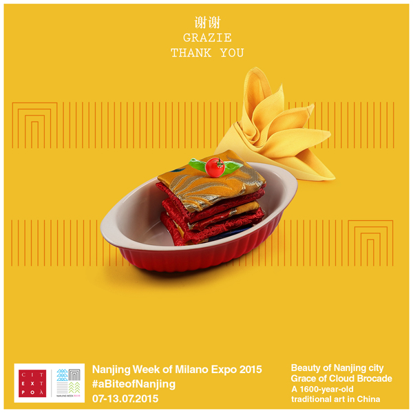 Nanjing yunjin brocade mixes with food