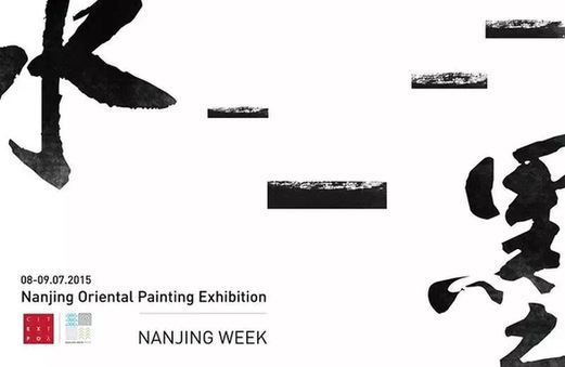 Nanjing Week opens in Italy