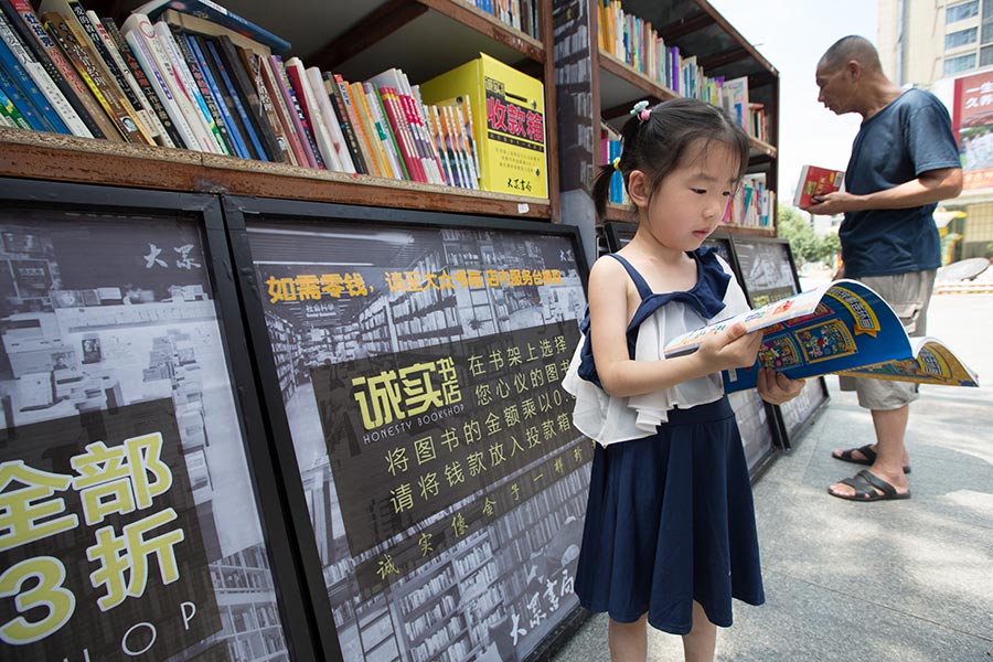 Honesty bookshop opens in Nanjing, E. China