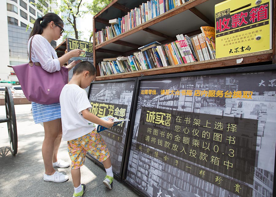 Honesty bookshop opens in Nanjing, E. China