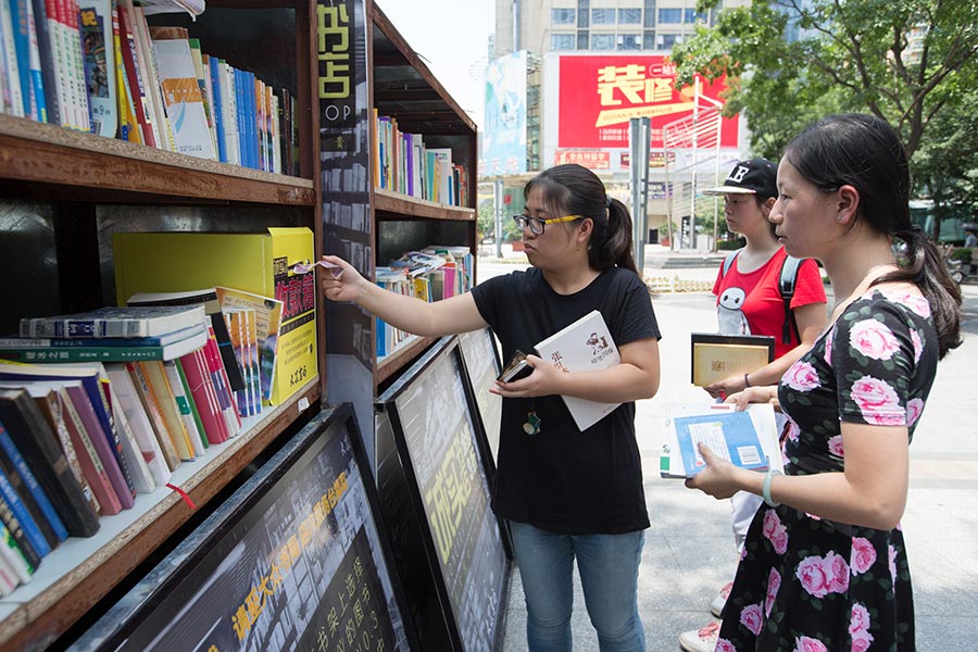 Honesty bookshop opens in Nanjing, E. China