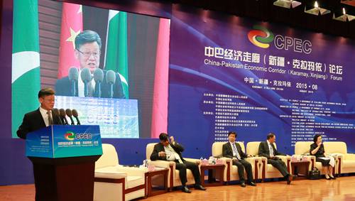 Xinjiang Karamay holds China-Pakistan Economic Corridor Forum