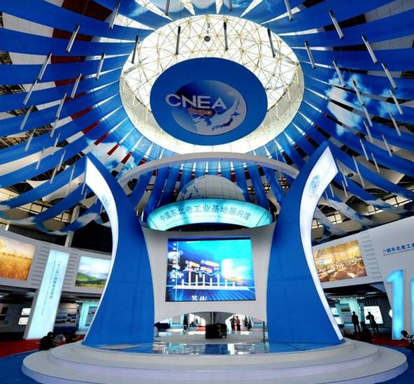 CNEA Expo to open 'Internet Plus' pavilion