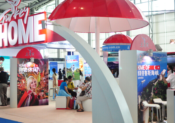 The annual China (Guangdong) International Tourism Industry Expo