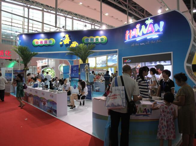 The annual China (Guangdong) International Tourism Industry Expo