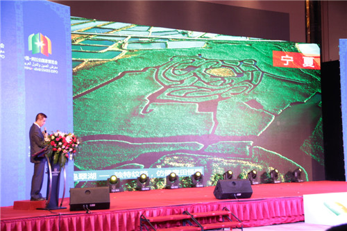 Expo shows off Ningxia's tourism possibilities