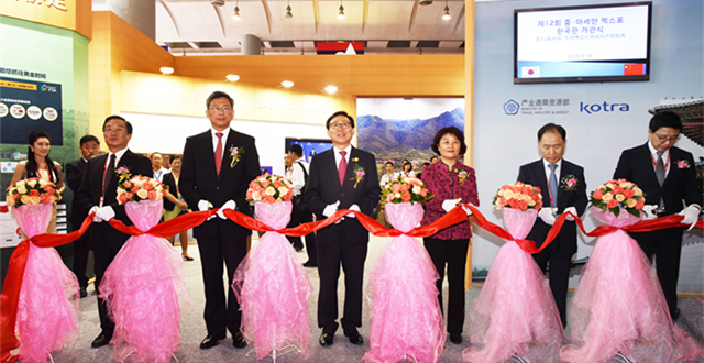 Inaugural Ceremony of Korean Pavilion