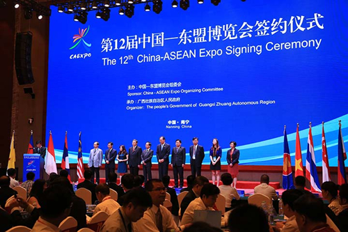 107 CAEXPO domestic economic cooperation projects signed