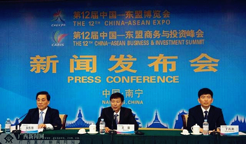 The 12th China-ASEAN Expo concluded