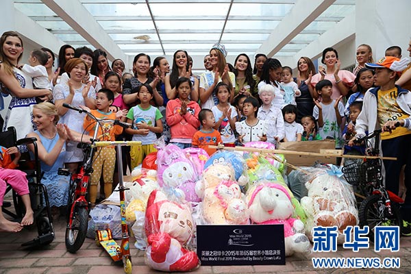 Miss World contestants visit welfare center in Hainan