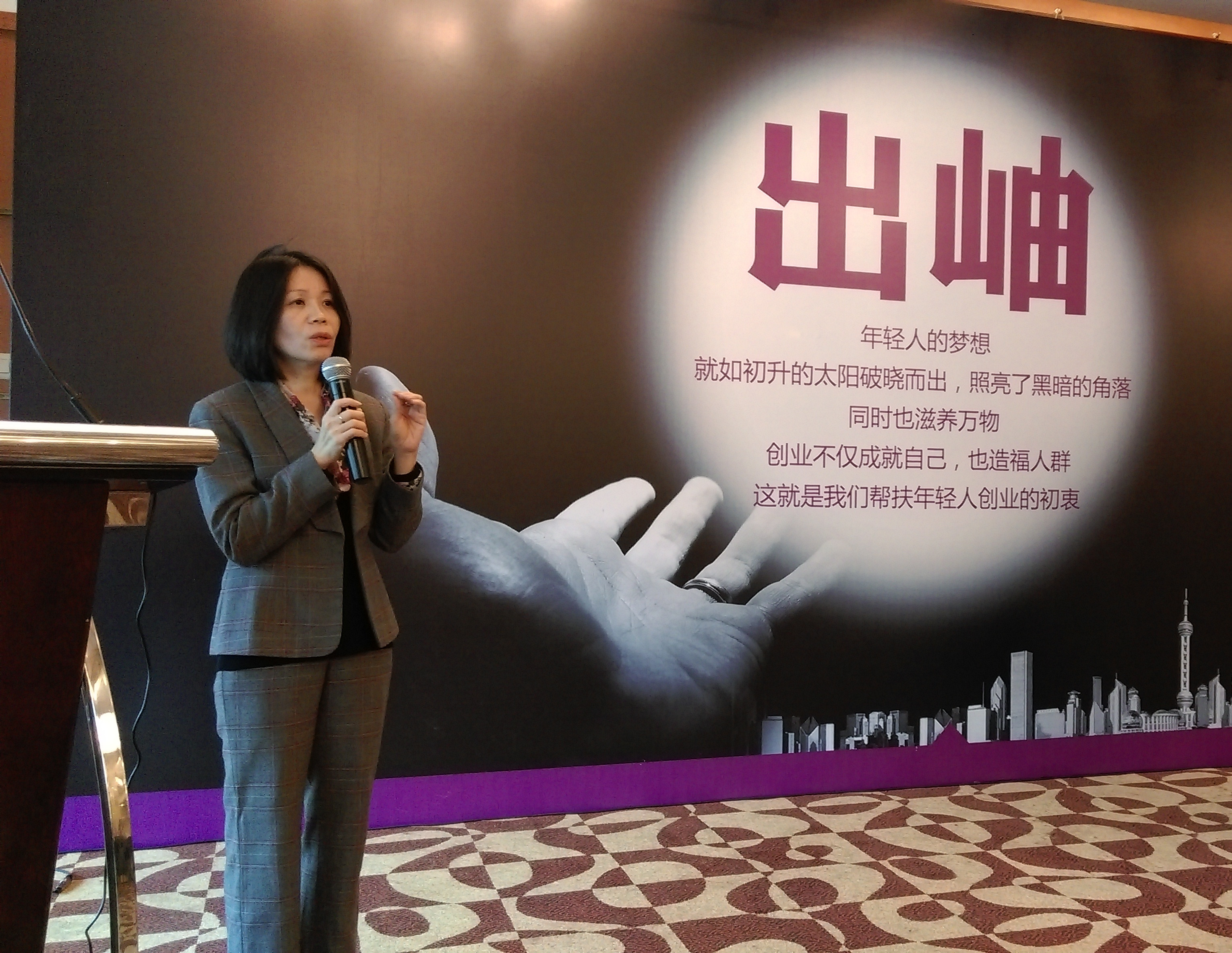 College entrepreneurship program launched in Shanghai