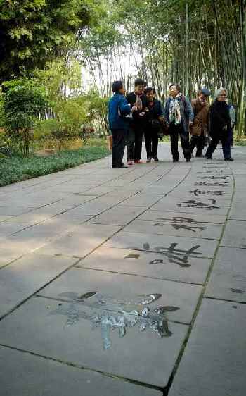 Chengdu: Truly the Land of Abundance