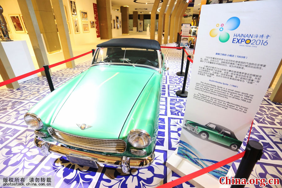 Classic cars at Sanya tourism trade expo