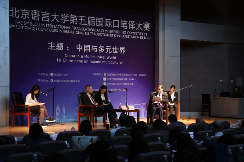 Beijing holds int'l translation and interpreting contest