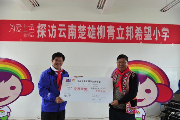 Nippon Paint China spreads a splash of color in Yunnan