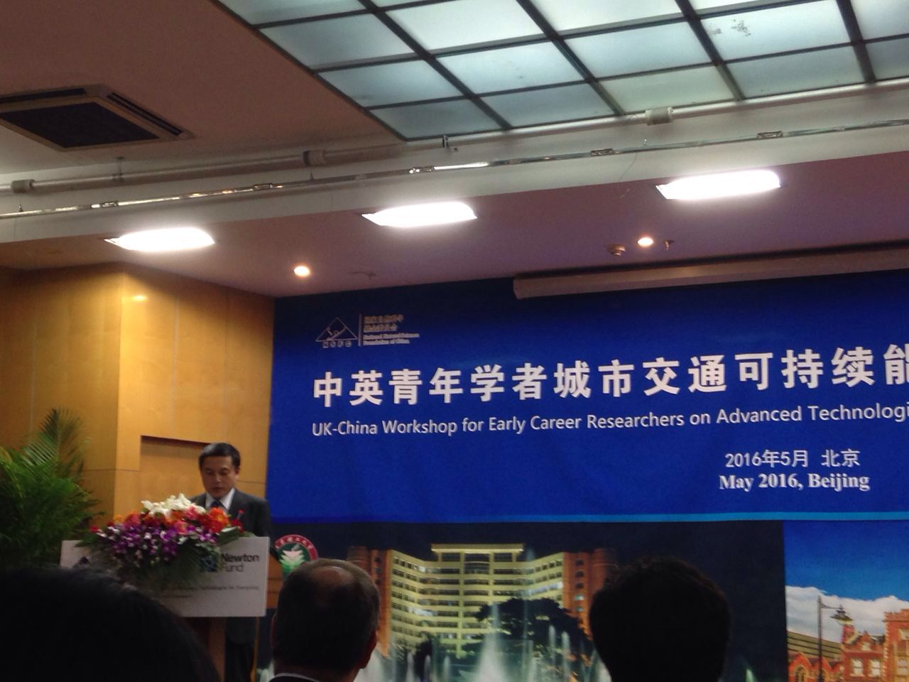 BIT holds UK-China workshop on sustainable urban transport energy technologies