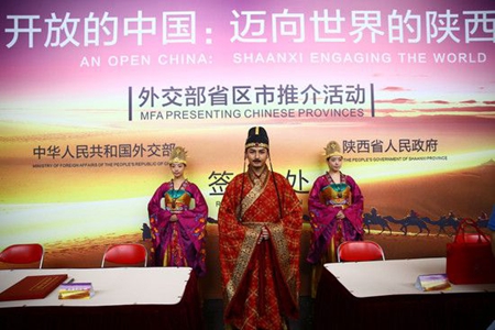 MFA Presenting Chinese Provinces for Shaanxi