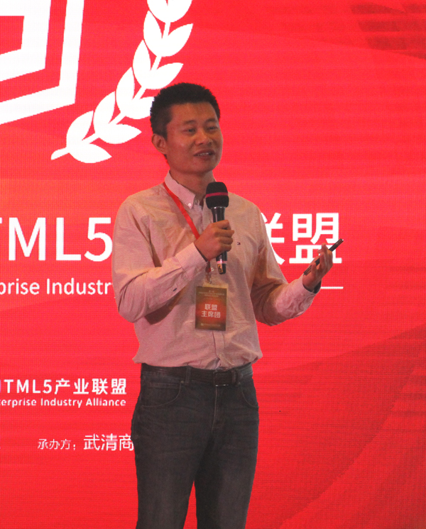 Technology giants initiate HTML 5 industry alliance