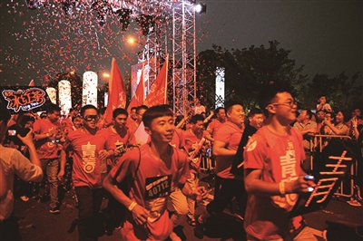 Electric Run kicked off in Suzhou