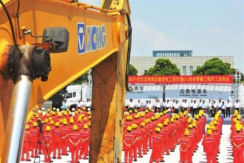 World’s first highest voltage GIL underground power line project begins in Changshu