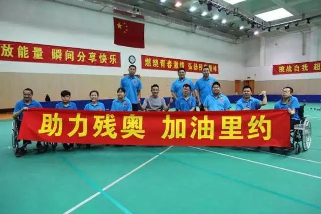 Chinese delegation preparing for Rio Paralympics