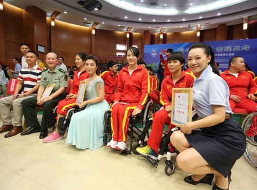 Chinese Rio Paralympics delegation founded