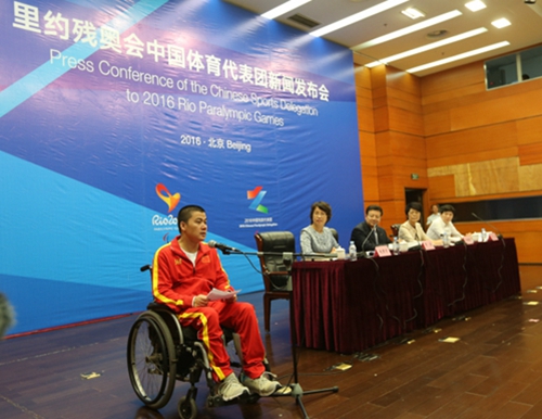 Chinese Rio Paralympics delegation founded