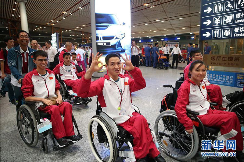 Chinese delegation sets off for Rio