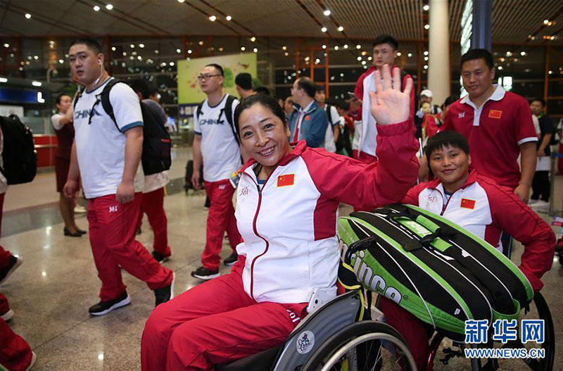 Chinese delegation sets off for Rio
